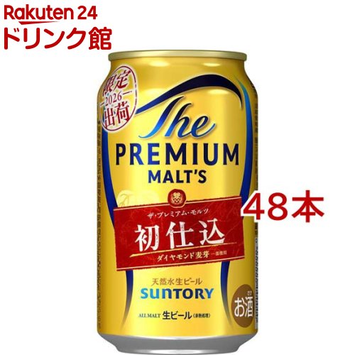 楽天市場】ザ・プレミアム・モルツ 350ml 12本の通販