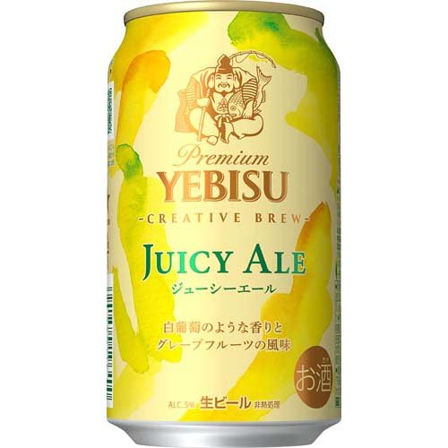 楽天市場】【企画品】ヱビス クリエイティブブリュー2種4缶アソート