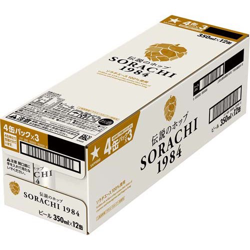 楽天市場】サッポロ SORACHI 1984(350ml*48本セット)【s9b】[ビール