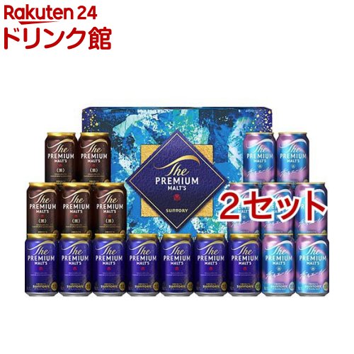 楽天市場】ザ・プレミアム・モルツ DMB5S 「夢」マスターズドリーム2種