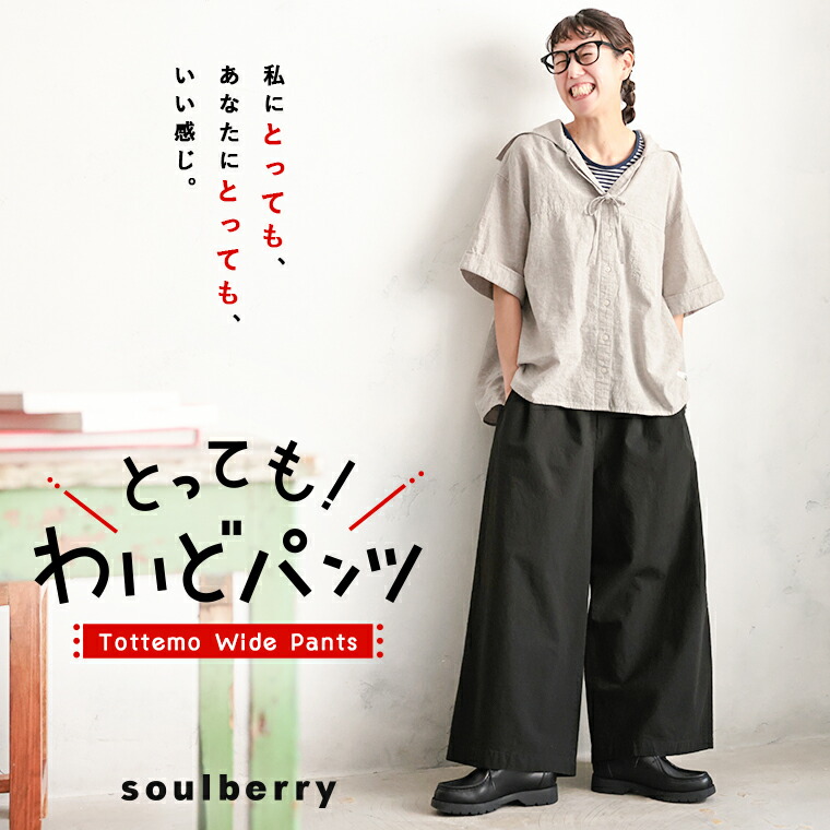 楽天市場】とっても！わいどパンツ M/L/LL/3L/4L/5Lサイズ レディース