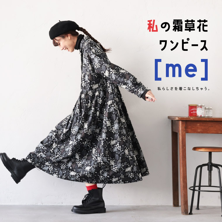 楽天市場】［me］私の霜草花のワンピース M/L/LL/3L/4L/5Lサイズ