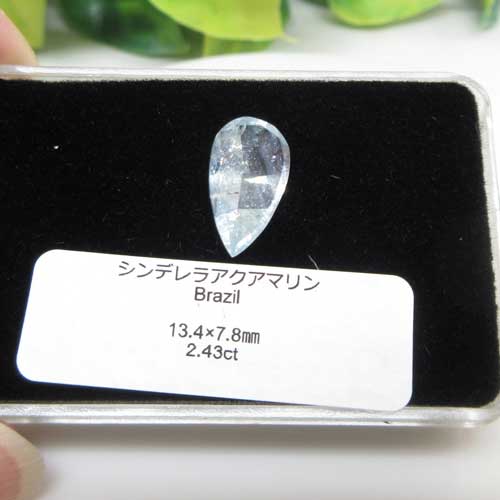 楽天市場】【天然石】シンデレラアクアマリン☆ルース☆2.43ct鑑賞