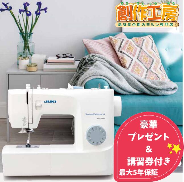 楽天市場】【ポイント10倍＆1,250円OFFクーポン配布中！】JUKI 電動