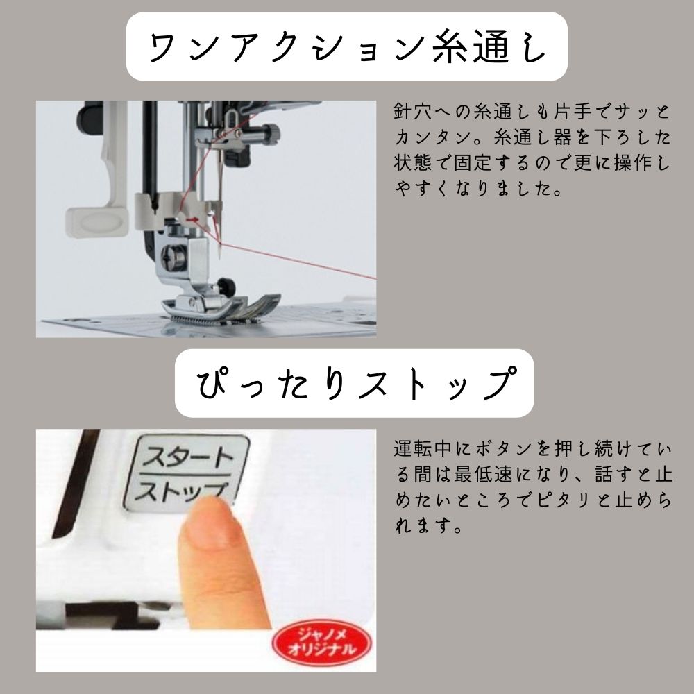 楽天市場】【3月中旬以降発送】【ポイント5倍！】ジャノメミシン