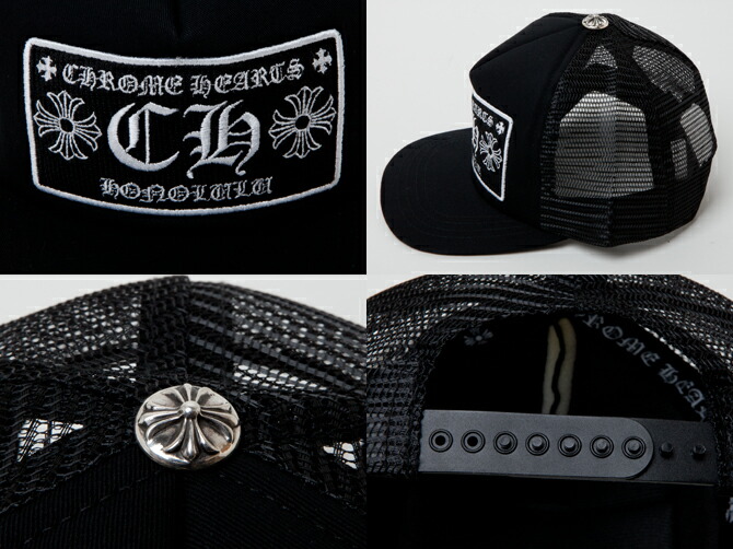 楽天市場】クロムハーツ Chrome Hearts 小物(キャップ）ホノルル 限定