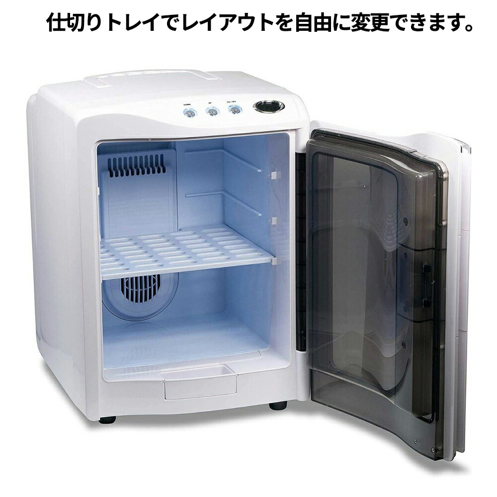 楽天市場】冷温庫 20l 小型 冷蔵庫 車載 ポータブル 1年保証 2電源式