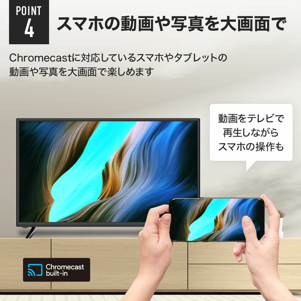 楽天市場】チューナーレス スマートテレビ 24型 32型 24V 32V テレビ