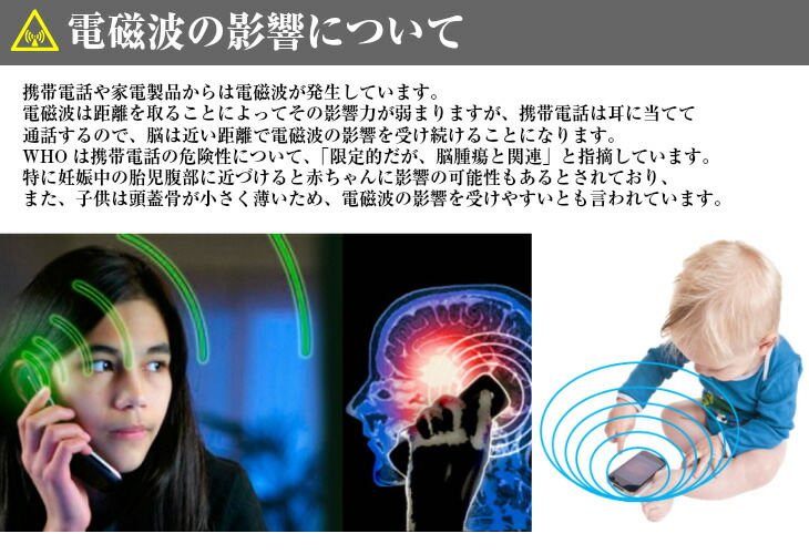 楽天市場】日本製 電磁波防止シート 反射でなく吸収！ 360度 最大90