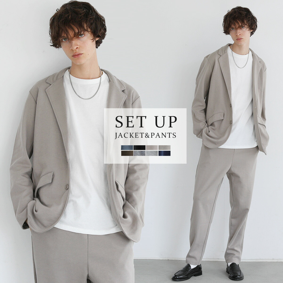楽天市場】セットアップ メンズ 秋冬 上下セット メンズファッション