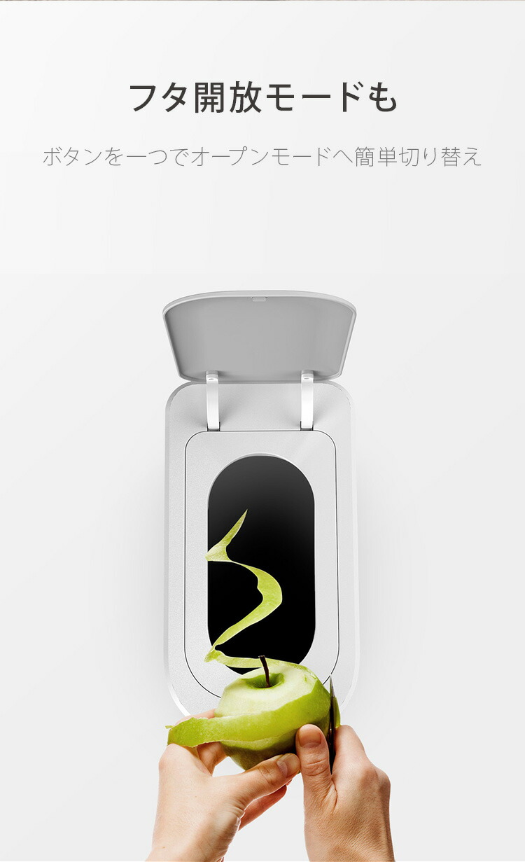 楽天市場】TOWNEW T3 全自動スマートゴミ箱 トーニュー 13L