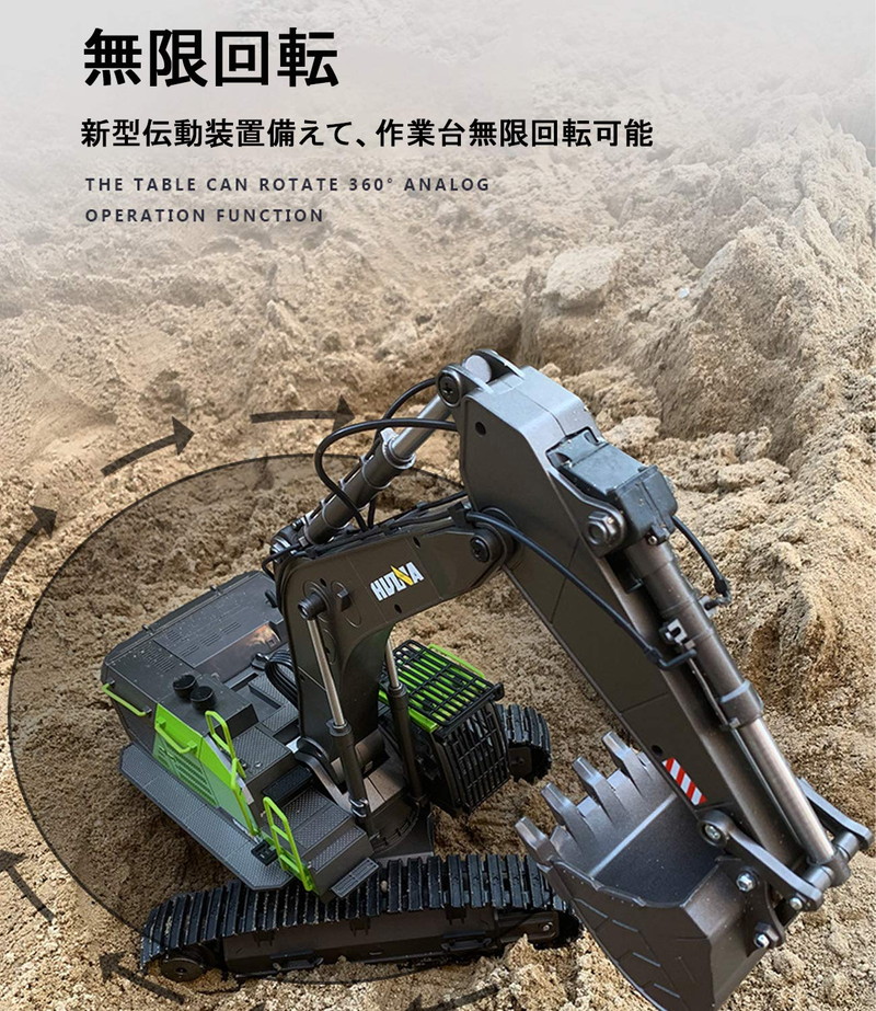 楽天市場】4in1 合金版 RCショベルカー ラジコン 掘削機 旋回 LED