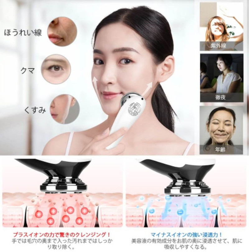 楽天市場】美顔器 EMS 温冷美顔器 目元ケア 温熱振動 毛穴ケア 小顔