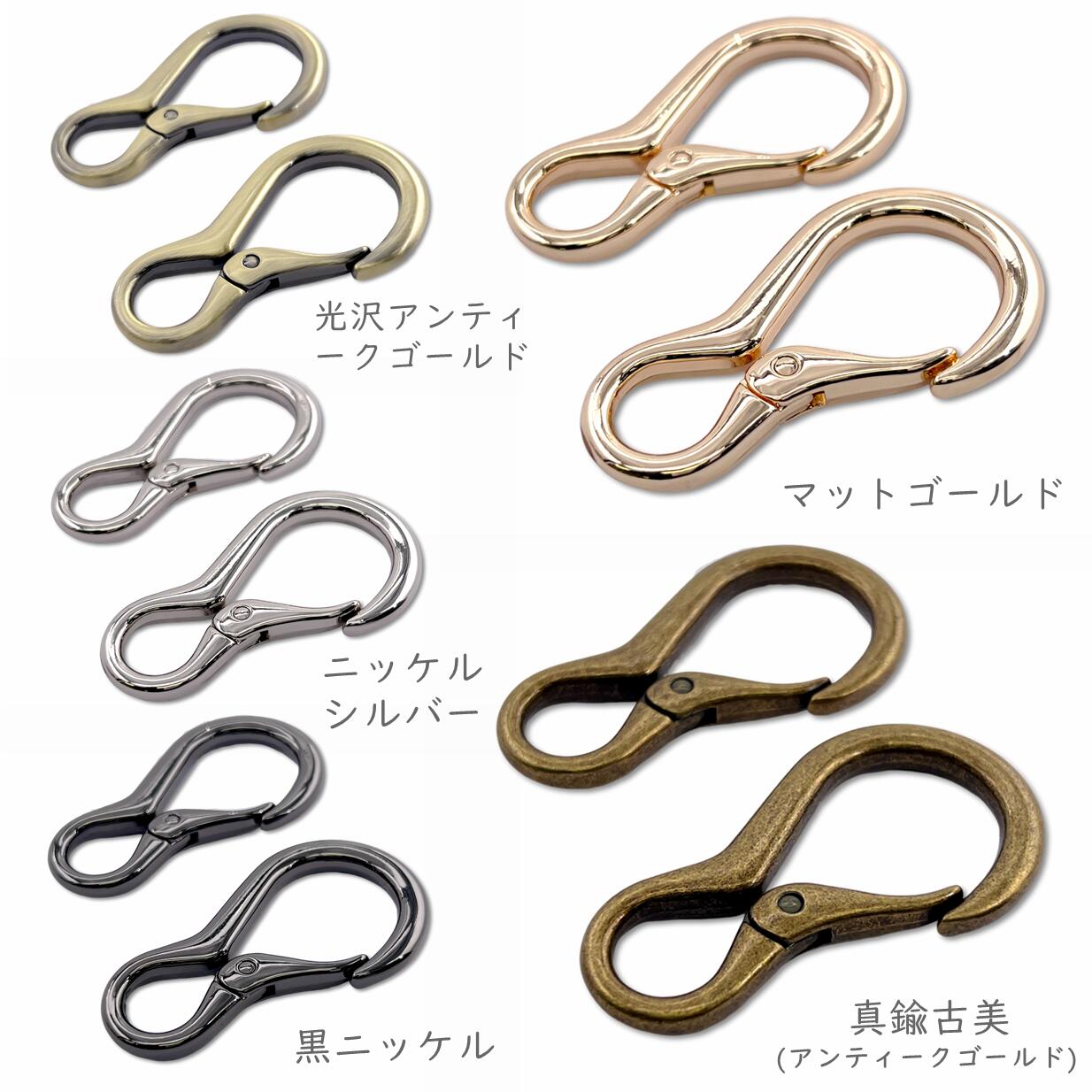 楽天市場】商品ページ移動しました。「キ870」 カラビナ 8の字型 2個入