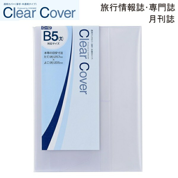 裏バイト 全巻 透明カバー装着済み 14冊初版 裏バイト 全巻 透明カバー