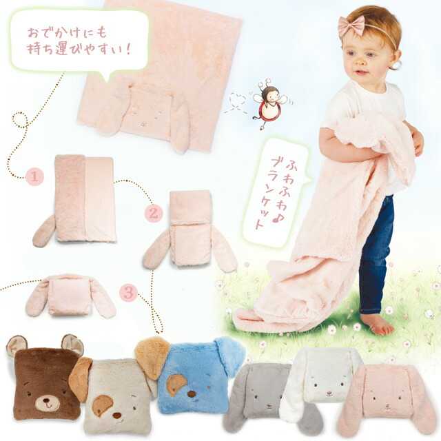 楽天市場】バニーズバイザベイ bunniesbythebay クッションにもなる