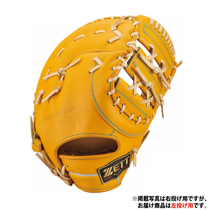 野球グローブ プロステイタス 硬式 ファーストミット 左投げ」の人気