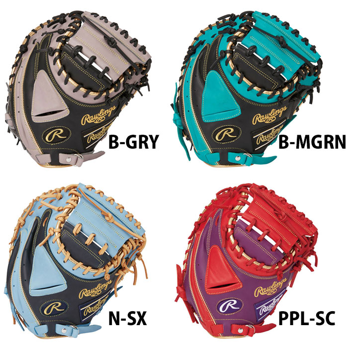 楽天市場】ローリングス 軟式 キャッチャー ミット ハイパーテック