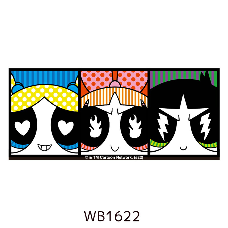 楽天市場】一部予約商品☆3月下旬入荷予定[公式] パワーパフ ガールズ