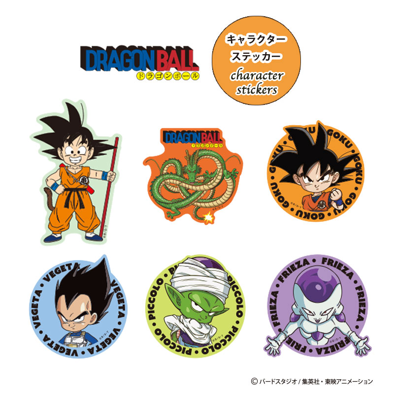 楽天市場】[公式] ドラゴンボール ドラゴンボール超 悟空 LGR 神龍