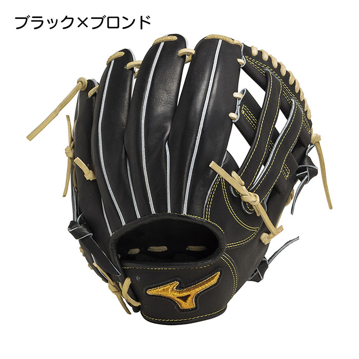 楽天市場】ミズノ 野球 グローブ 硬式 内野用 高校野球対応 ミズノプロ