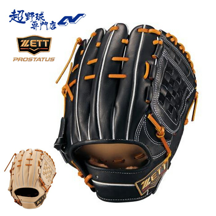 楽天市場】ゼット 野球 グローブ 軟式 内野用 源田モデル コユニ 小指2