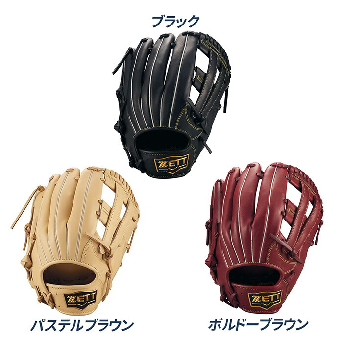 楽天市場】ゼット 野球 グローブ 軟式 オールラウンド用 サイズ6