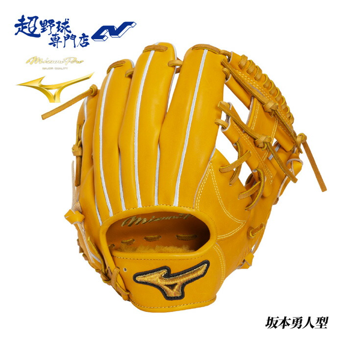 野球グローブ サイズ9 ミズノプロ」の人気商品一覧 | 安い商品を通販