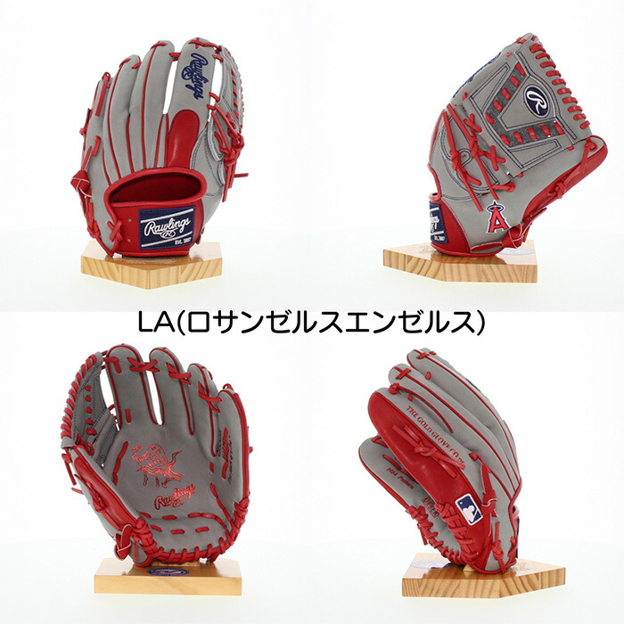 楽天市場】超野球専門店CVオリジナル ローリングス 野球 グローブ 軟式