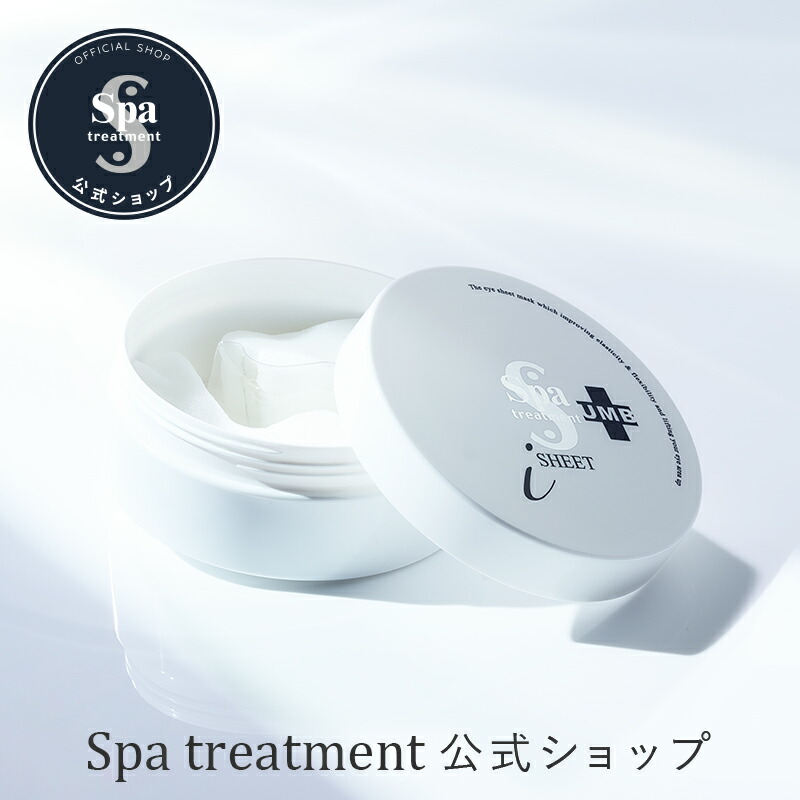 楽天市場】ageLOC ルミスパ トリートメント クレンザー さっぱり