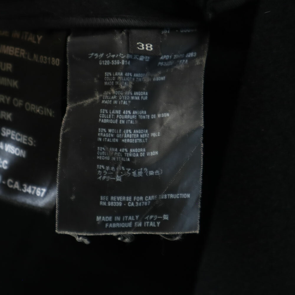 楽天市場】古着 PRADA プラダ イタリア製 長袖 ウールコート 38