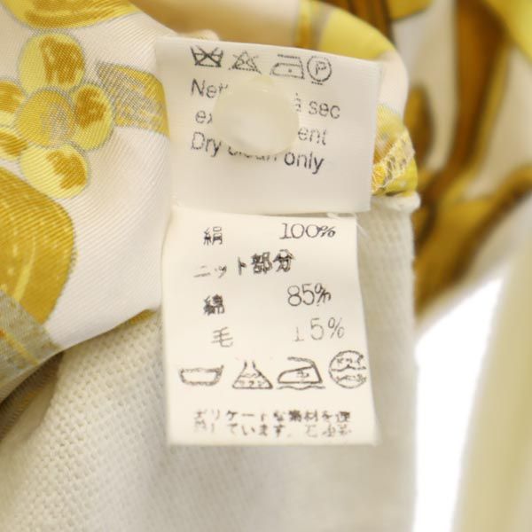 楽天市場】古着 HERMES エルメス イタリア製 シルク カシミヤブレンド