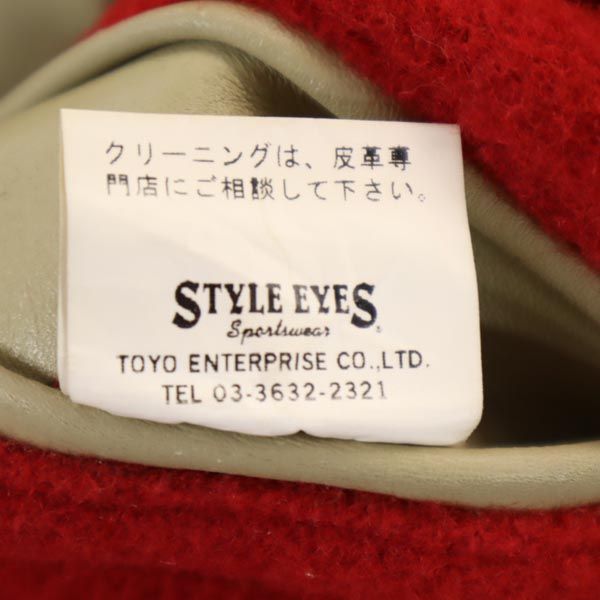 楽天市場】スタイルアイズ フルデコ レタードワッペン スタジャン 38