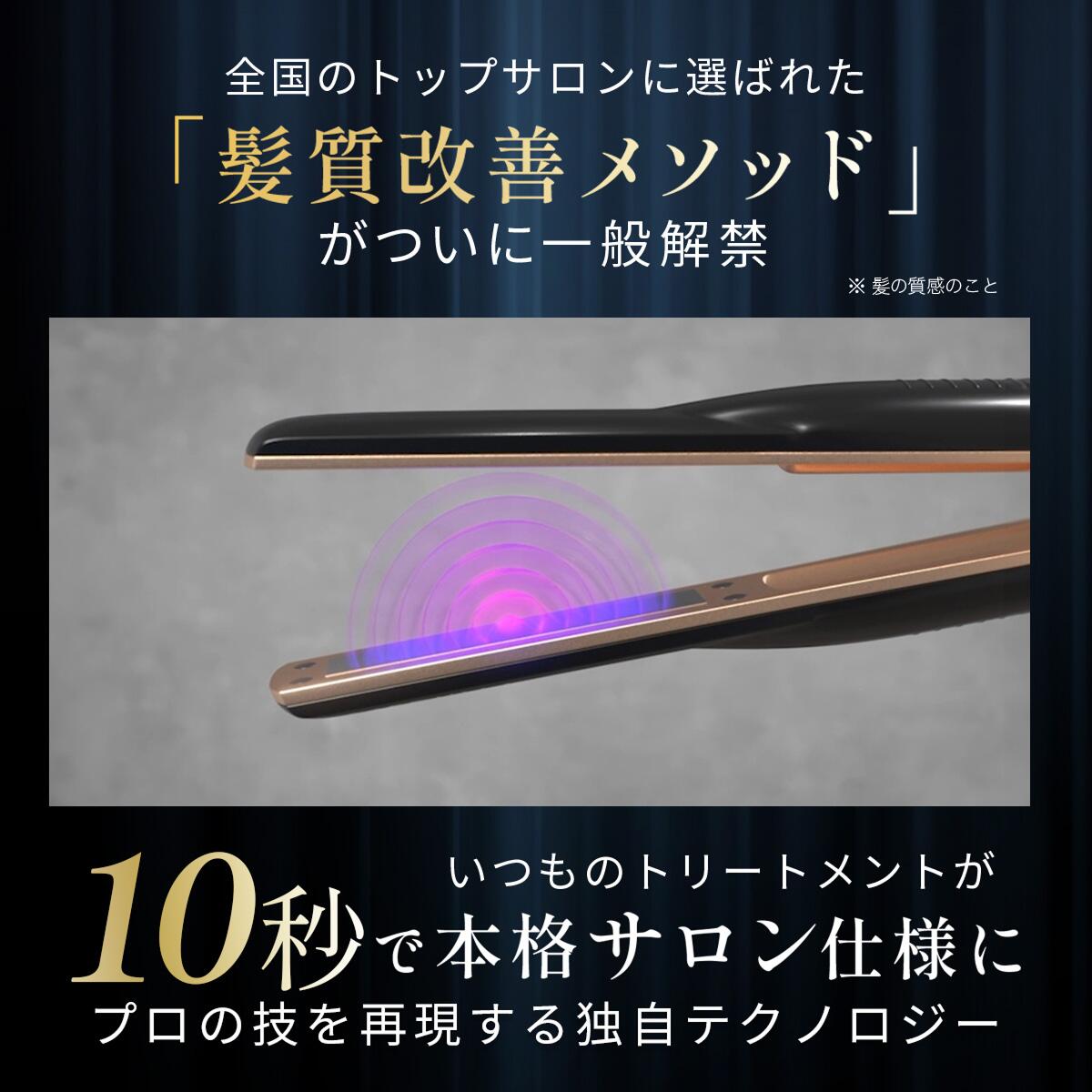 楽天市場】【公式】 メデュラ 瞬感髪質改善セット 《選べる6タイプ
