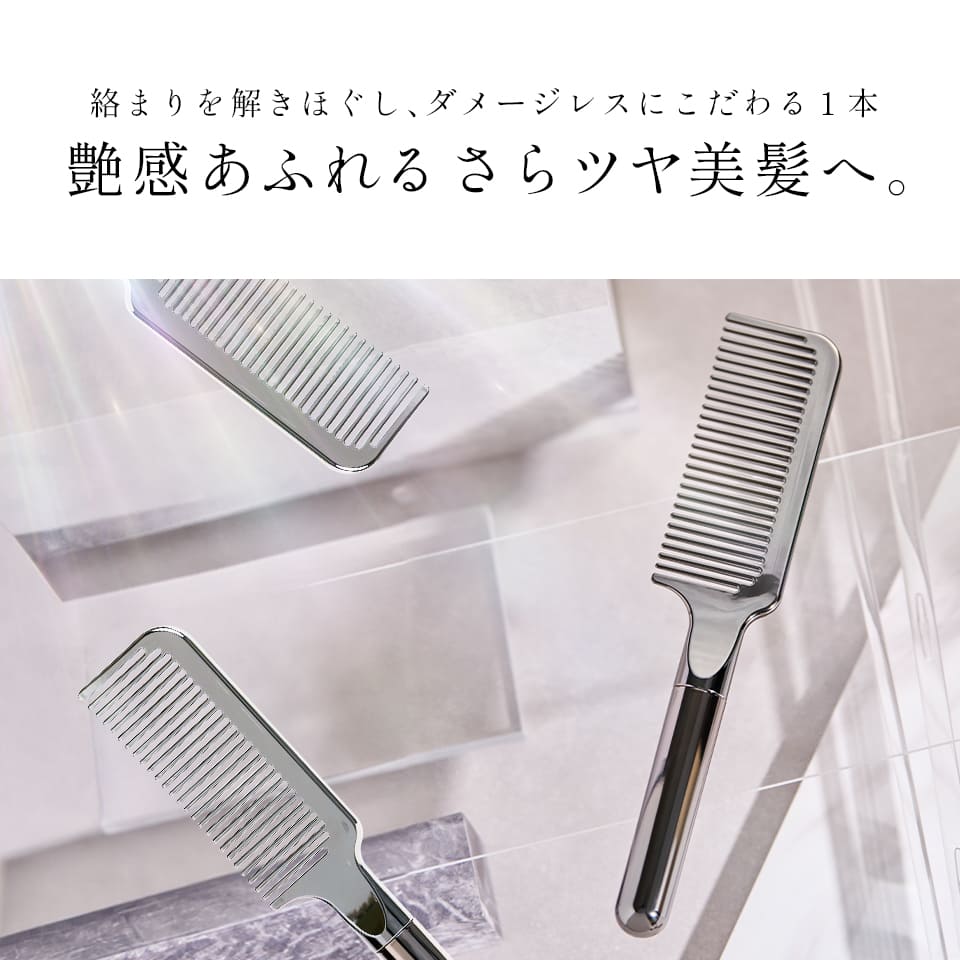 楽天市場】【公式】 メデュラ 《サラツヤナイトリペアセット