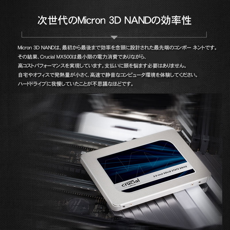楽天市場】期間限定ポイント2倍！Crucial クルーシャル SSD 1TB(1000GB