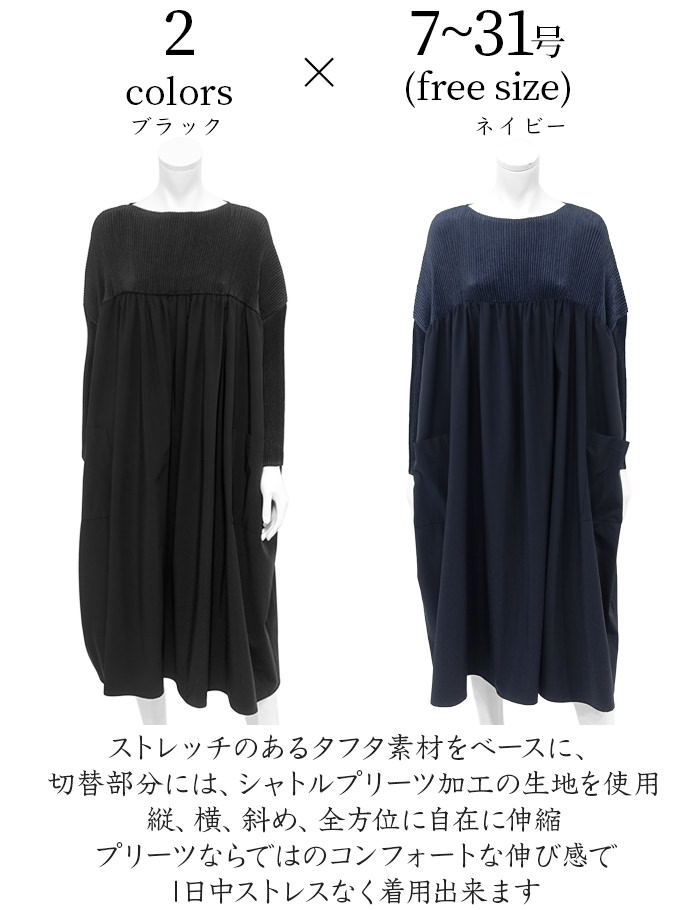 楽天市場】【2点購入3000円OFF 2/28 23:59まで】スペッチオ 切り替え