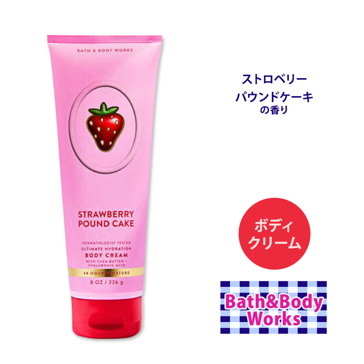 楽天市場】バス&ボディワークス ストロベリーパウンドケーキ