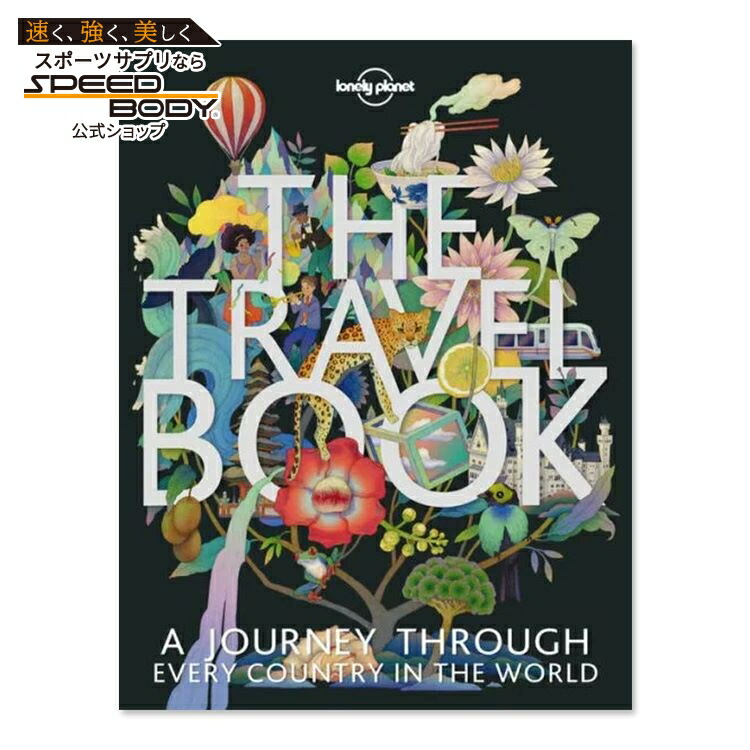 楽天市場】【洋書】ロンリープラネット・ザ・トラベルブック 世界の