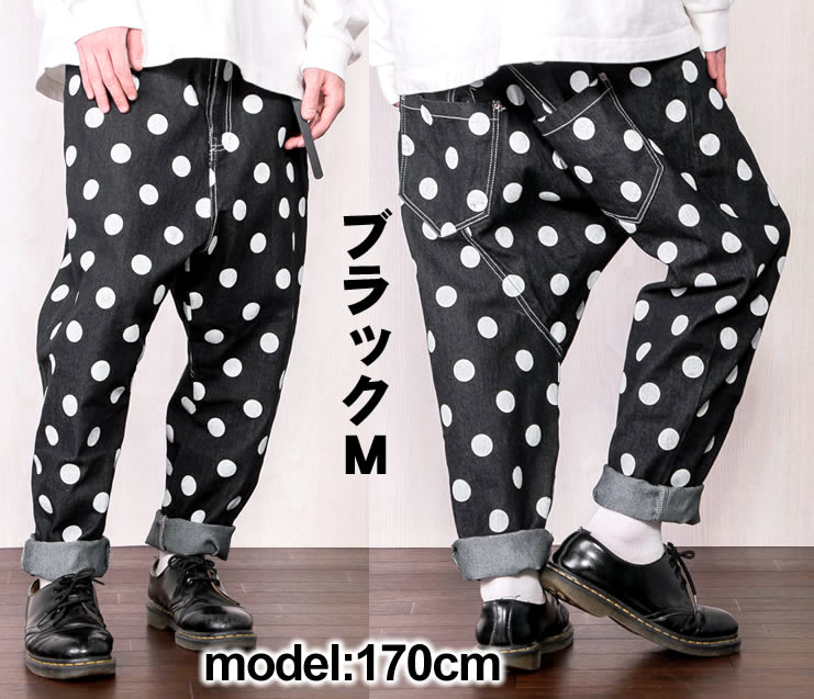 楽天市場】【送料無料楽天サルエルランキング1位】デニムドット