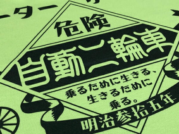 楽天市場】Kawasaki モーターサイクル 自動二輪車 T-shirt（カワサキ