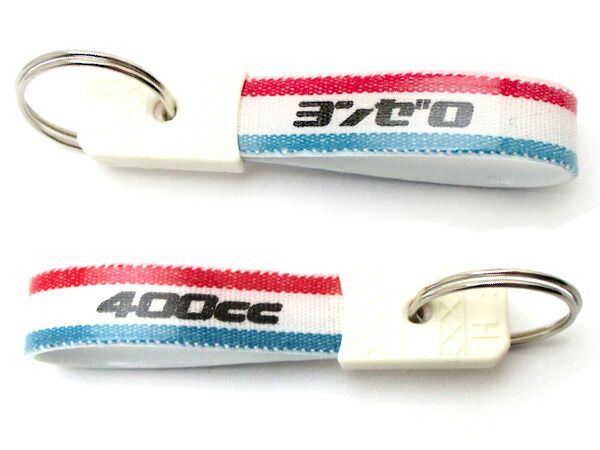 楽天市場】昭和レトロ ヨンゼロ キーホルダー（昭和レトロ400cc KEY