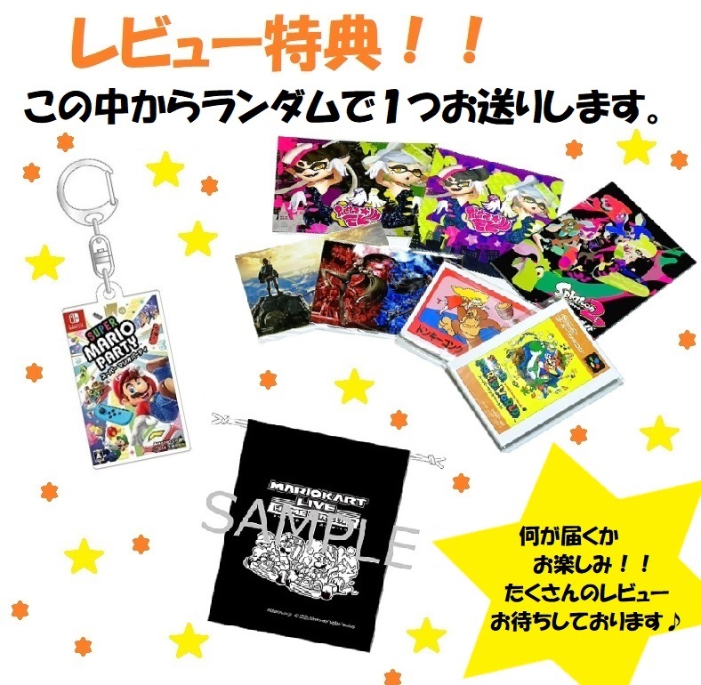 楽天市場】【新品】【即納】【レビュー特典あり】ニンテンドー