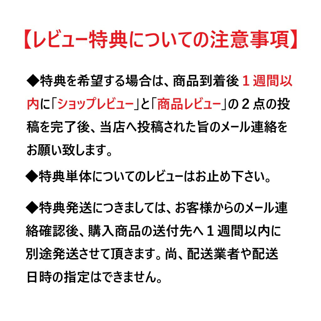 楽天市場】【新品】【レビュー特典あり】1週間以内発送 ニンテンドー