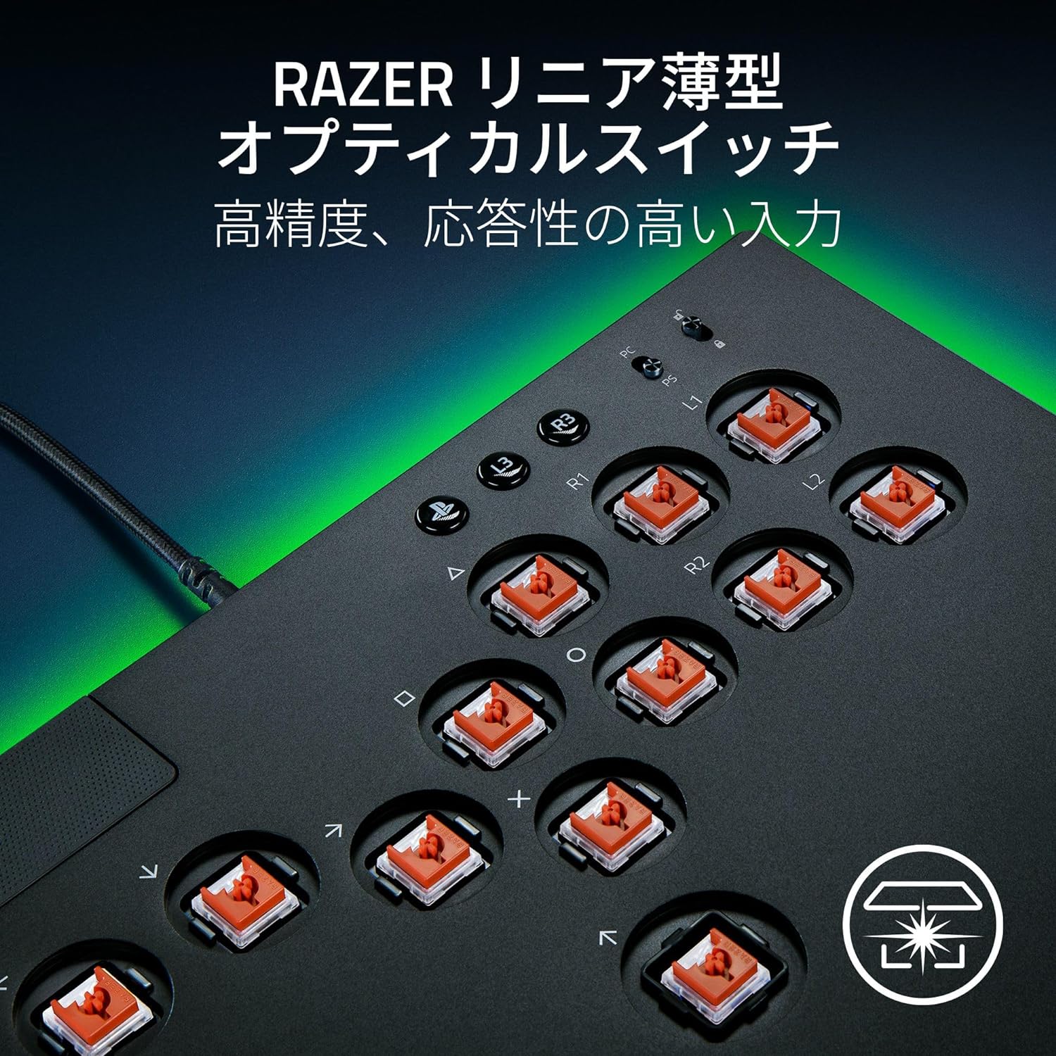 楽天市場】【新品】【即納】Razer レイザー Kitsune SF6 Chun-Li