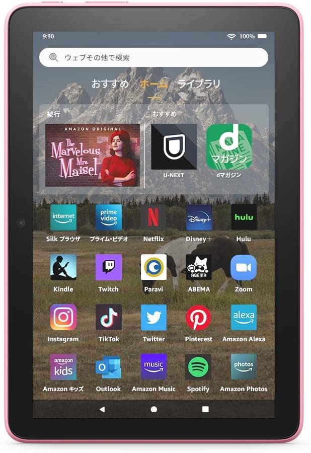 fire hd8 タブレット」の人気商品一覧 | 安い商品を通販サイトから探す