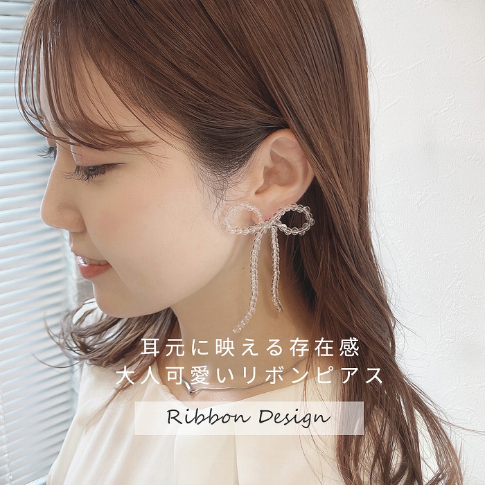 楽天市場】ピアス 両耳セット ピアス 耳元に映える存在感 大人可愛い