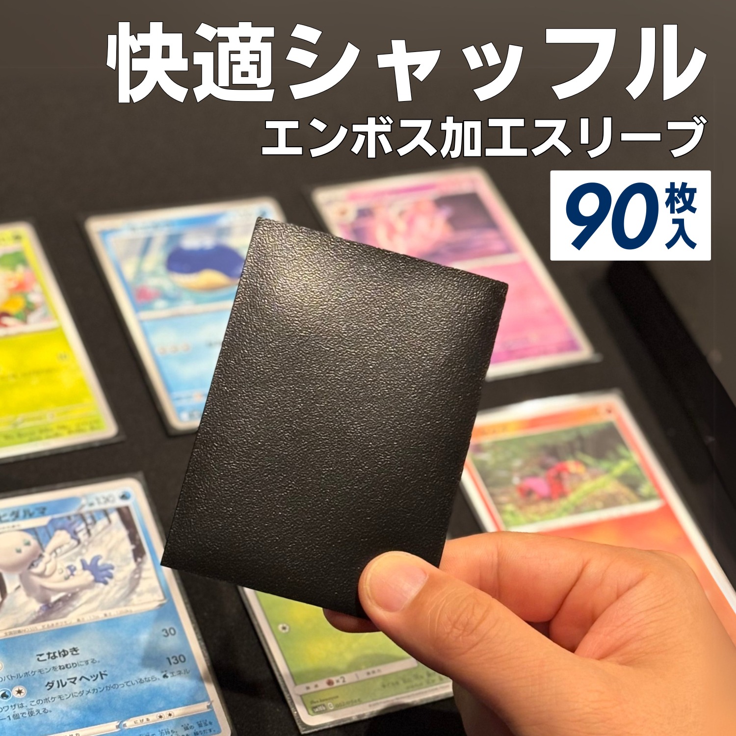 WCS 2025 スリーブ 黒 100枚 スリーブ『WCS2025(赤)』100枚入り