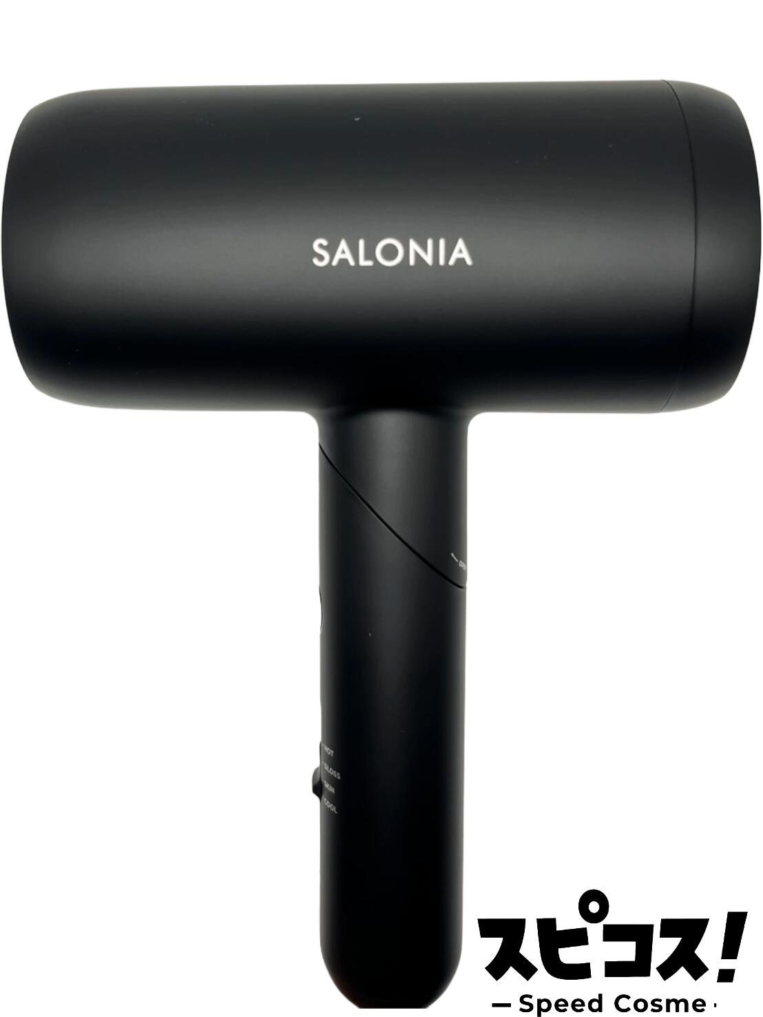 楽天市場】【最安値に挑戦】 SALONIA スムースシャイン ドライヤー