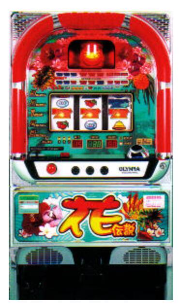 楽天市場】《家庭用パチスロ》花伝説☆オリンピア☆コイン不要機付き
